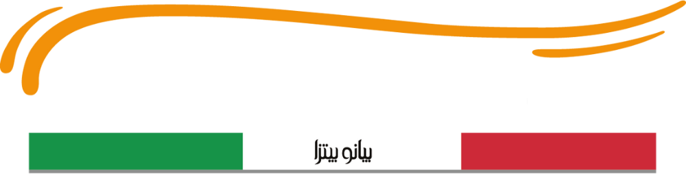 Piano Pizza